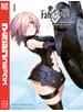 Ｆａｔｅ／Ｇｒａｎｄ　Ｏｒｄｅｒ－ｔｕｒａｓ　ｒｅａｌｔａ－（１）