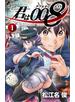 君は008 1