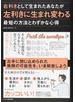 右利きとして生まれたあなたが左利きに生まれ変わる最短の方法とわずかな心得