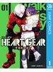 HEART GEAR 1