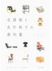 名建築と名作椅子の教科書 ＣＨＡＩＲＳ ＢＹ ５５ ＡＲＣＨＩＴＥＣＴＳ