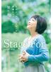 Stage For～ 舌がん「ステージ4」から希望のステージへ