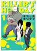 KILLER'S HOLIDAY 1