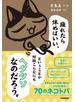 疲れたら休めばいい、ということが何故こんなにもヘタクソなのだろう。