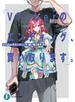 VTuberのエンディング、買い取ります。