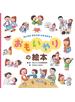 みんなのきもちがわかるかな？ おもいやりの絵本