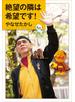 絶望の隣は希望です！