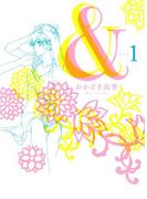 お仕事マンガでモチベをあげよう！新生活フェア！