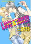 『LOVE STAGE!!』