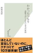 「知は、現場にある」