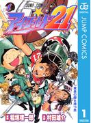 書店員おすすめ青春漫画50選 Honto