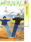 花とゆめ50周年ラストスパート