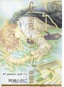 【期間限定50％OFF】G線上の猫