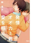 碗島子先生＆桃尻ひばり先生