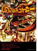 【全1-14セット】ニンジャスレイヤー