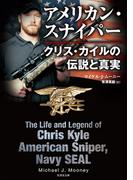 「『ミュージカル　バック・トゥ・ザ・フューチャー』創作の秘密」発売！ 竹書房映画関連本フェア