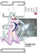 PEACH-PIT25周年フェア
