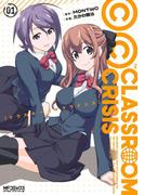Classroom☆Crisis　1