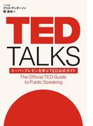 TED TALKS