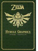 ゼルダの伝説　３０周年記念書籍　第１集 ＴＨＥ　ＬＥＧＥＮＤ　ＯＦ　ＺＥＬＤＡ　ＨＹＲＵＬＥ　ＧＲＡＰＨＩＣＳ ゼルダの伝説　ハイラルグラフィックス