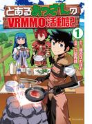 異世界で"おっさん"が大活躍する作品特集！