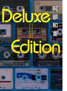 【期間限定価格】Deluxe Edition