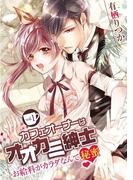 新刊配信キャンペーン