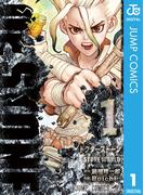 「Dr.STONE」MV公開記念！SF作品キャンペーン！