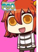 マンガで分かる！ Fate／Grand Order(1)