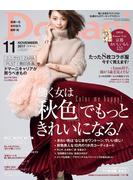 40代雑誌特集 Honto