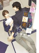 新刊配信キャンペーン