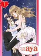 Young Love Comic aya 新刊配信記念フェア