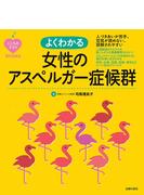 Adhdタイプの 部屋 時間 仕事 整理術 片づけられない 間に合わない がなくなる本 大和出版 の電子書籍 Honto電子書籍ストア