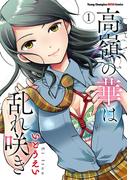 新刊配信キャンペーン