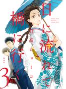 おかげさまで『クッキー』創刊25周年！大感謝セール