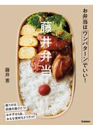 夏の特大セール