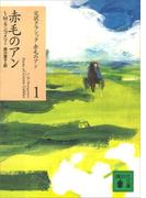 全品半額！6月のオールジャンル特選セール