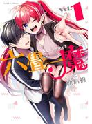 ヴァルキリーコミックス新刊フェア