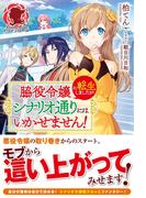 アリアンローズスプリングフェア