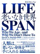 東洋経済新報社