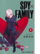 ＳＰＹ×ＦＡＭＩＬＹ ６ （ジャンプコミックス）