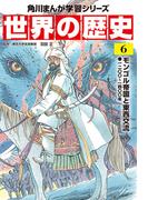 ハロー!新学期★ 春の児童書フェア