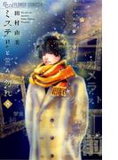 メディア化特集