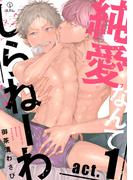 紙書籍同時配信記念キャンペーン