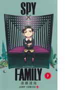 ＳＰＹ×ＦＡＭＩＬＹ ７ （ジャンプコミックス）