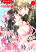 新刊配信キャンペーン
