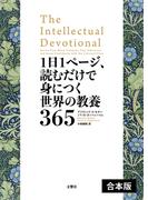 創立15周年記念！ 文響社フェア
