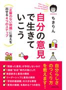 エントリー受付中