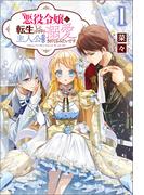 新刊配信キャンペーン