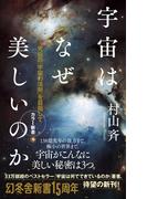 幻冬舎 マンスリーセール